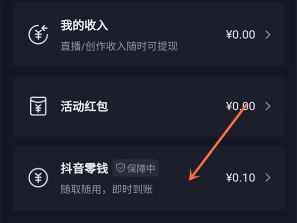 tb钱包怎么提现到微信里去了,在tb钱包怎么买bobydoge