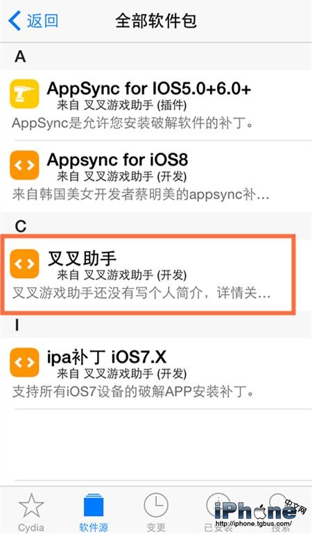 metamask怎么下载ios的简单介绍