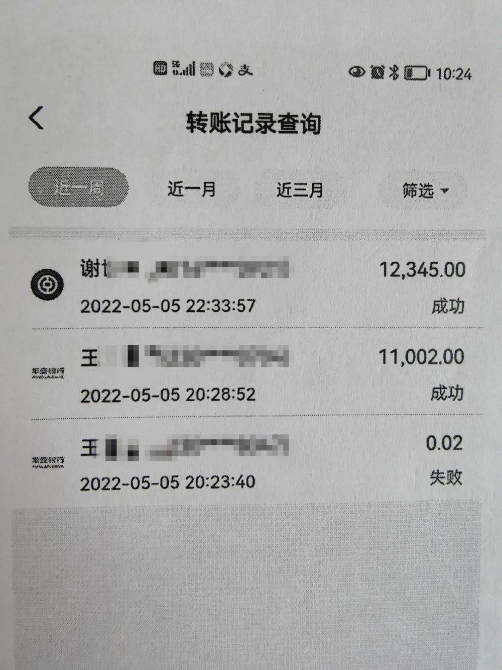 tb钱包怎么转账给对方账户的钱呢安全吗,tb钱包怎么转账给对方账户的钱呢安全吗苹果