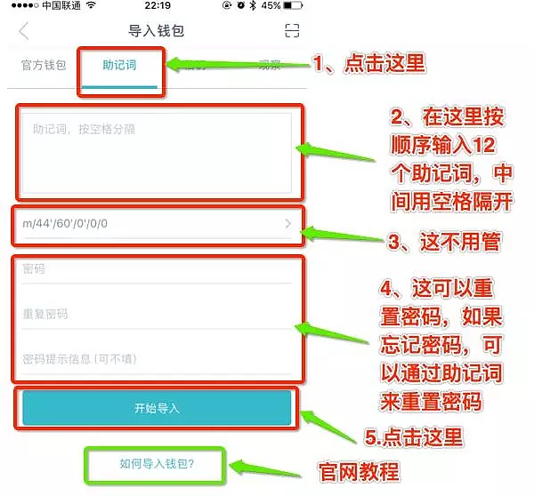 im钱包TRX转不出,im钱包如何少量转eth