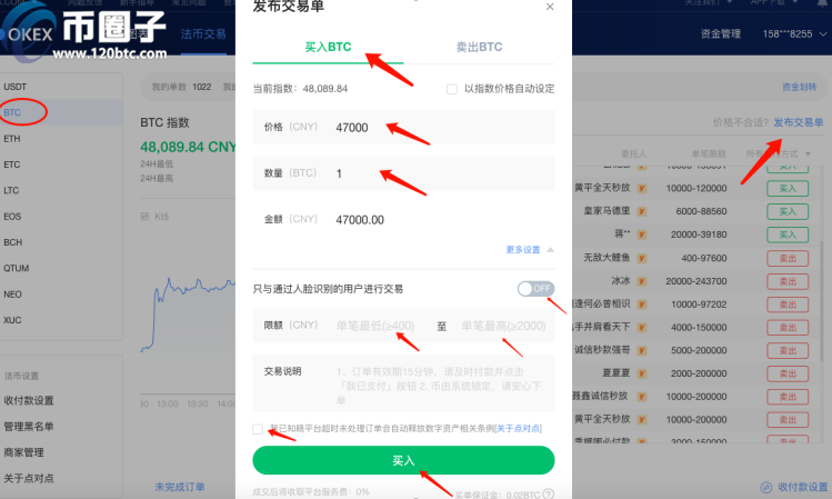 交易所如何转币,交易所转币到交易所要多久时间?