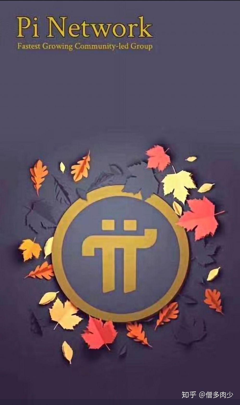 pi币有什么用,pi币到底有没有价值?