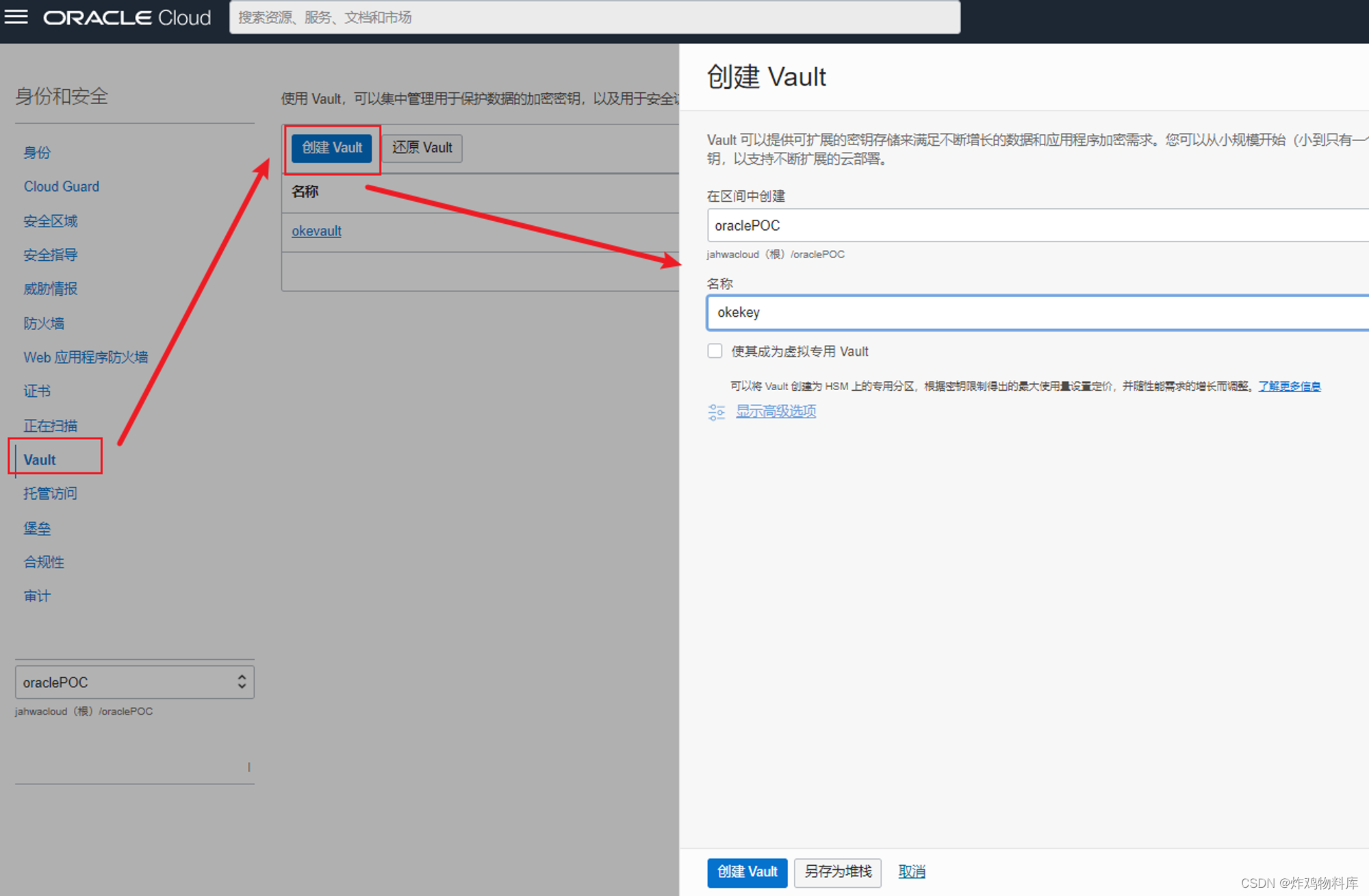 rsatoken官网,rsa securid software token官网