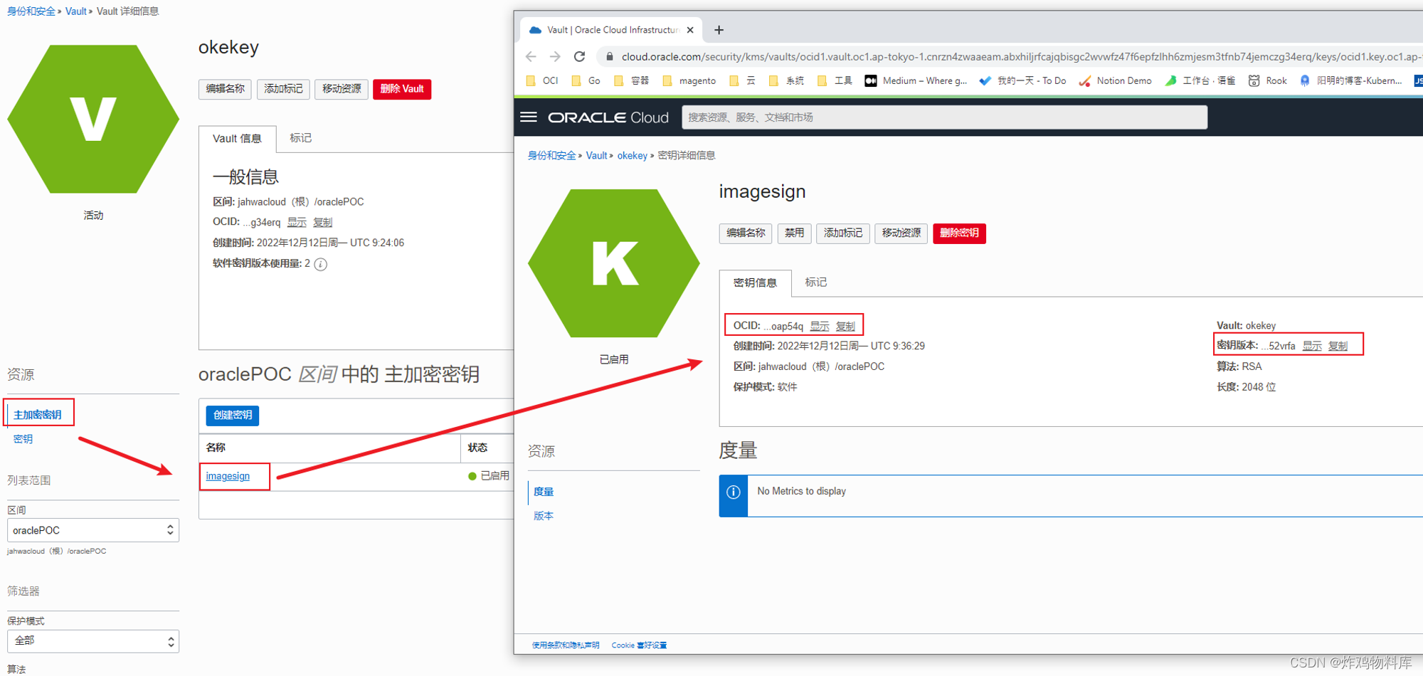 rsatoken官网,rsa securid software token官网