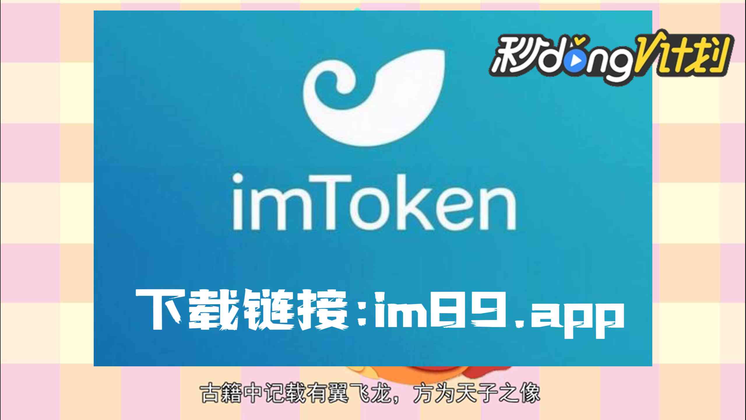 关于tokenpocketpig的信息