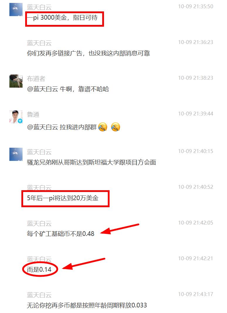 关于欧意交易平台app怎么加入聊天群的信息