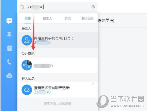 包含Tg上怎么加群组的词条