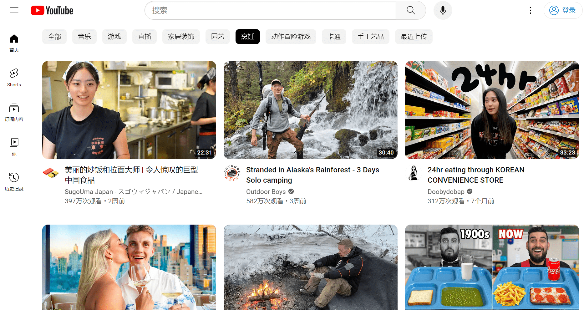 youtube,youtube网页