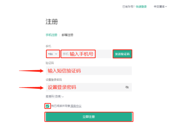 怎么买usdt币,怎么买usdt币可以直接提币