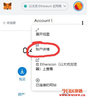 metamask怎么添加bsc网络,如何在metamask上设置bep20网络