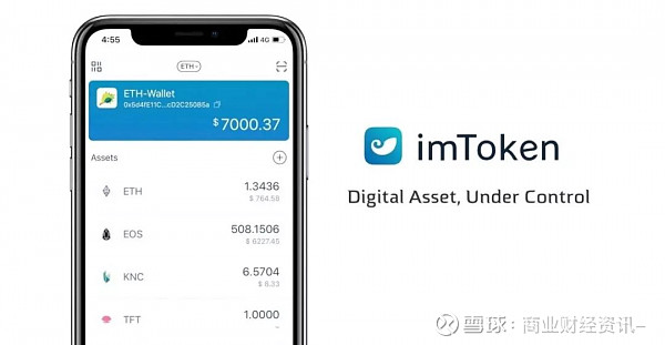 imtoken官网,imtoken官网下载