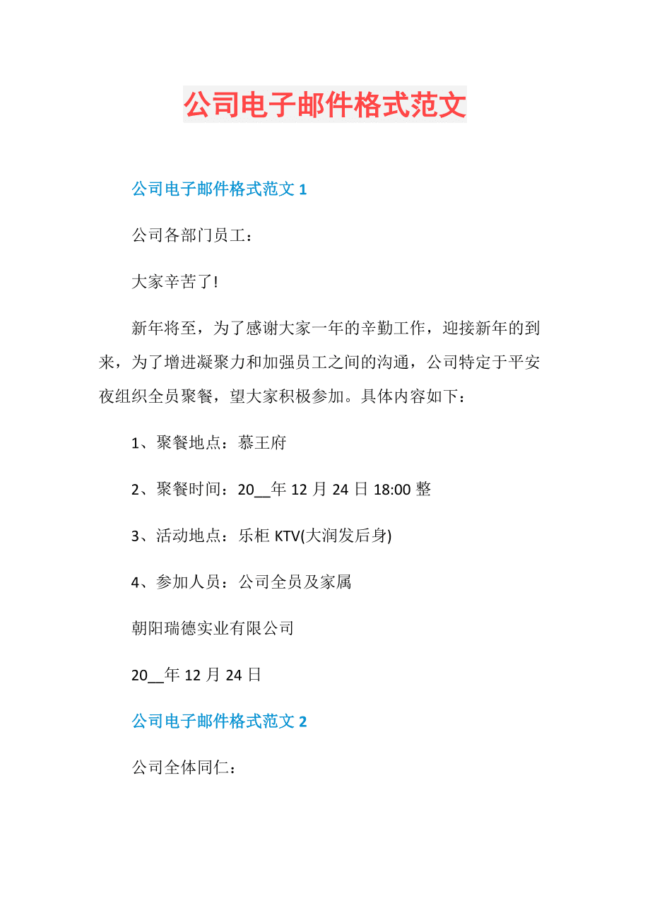 qq邮箱格式怎么写,邮箱格式怎么写举个例子