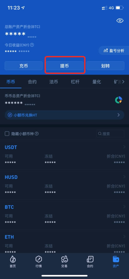 比特派钱包app官方下载安卓版,比特派钱包app官方下载安卓版50119