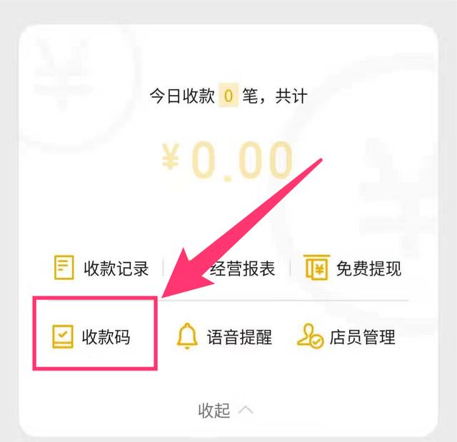 cobo钱包里的钱怎么提出来的简单介绍