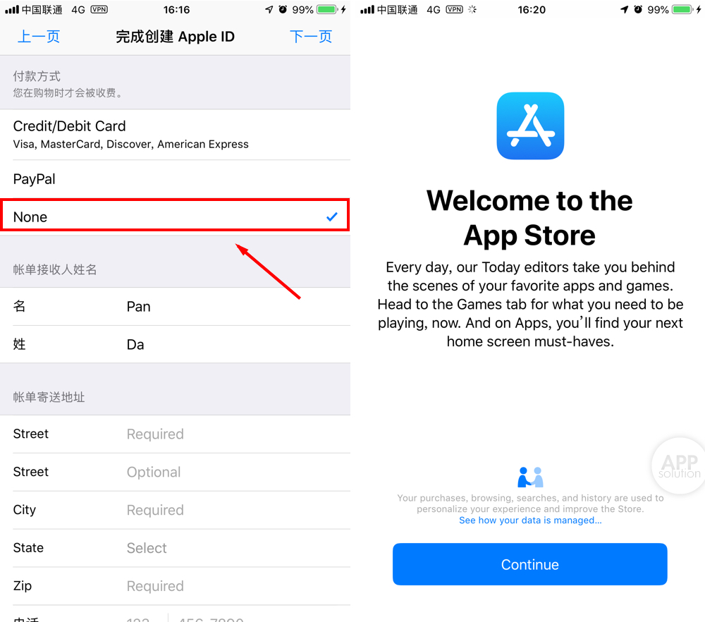 包含怎么注册usdt官网账号的词条