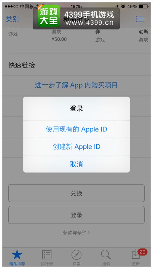 包含怎么注册usdt官网账号的词条