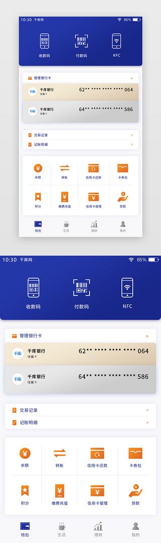 数字钱包app官网,数字钱包app官网下载最新