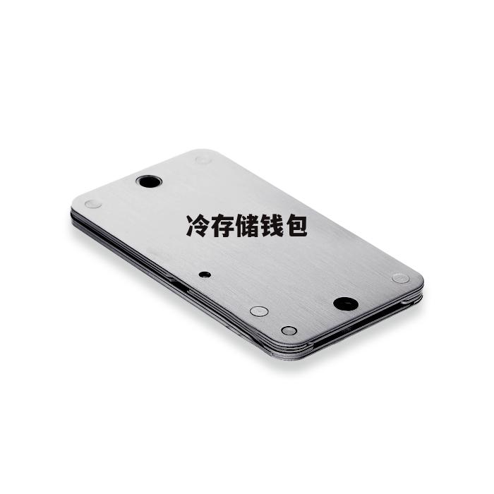 哪款冷钱包好用一点,冷钱包哪个平台收费便宜