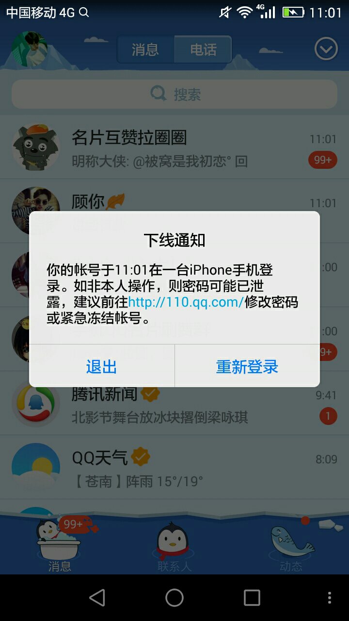 TokenPocket被盗,tokenpocket钱包如何提现