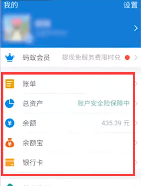 tb钱包怎么提现到支付宝上面的钱呢,tb钱包怎么提现到支付宝上面的钱呢安全吗