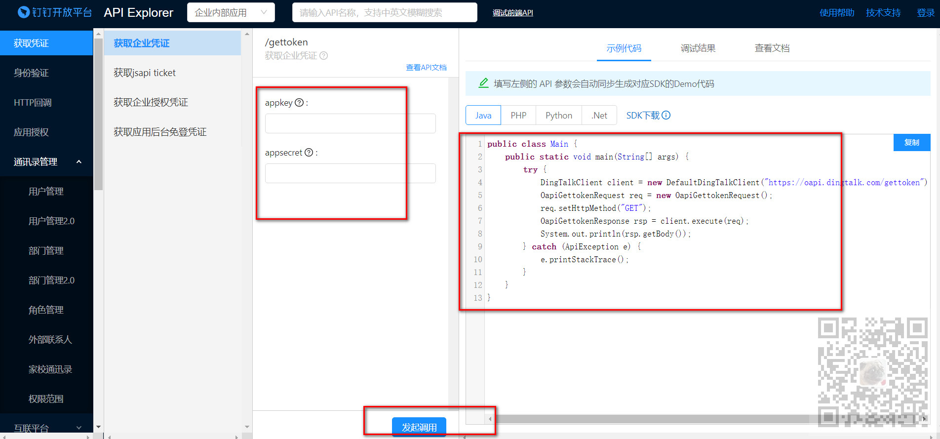 java中的token是什么,java token生成和验证