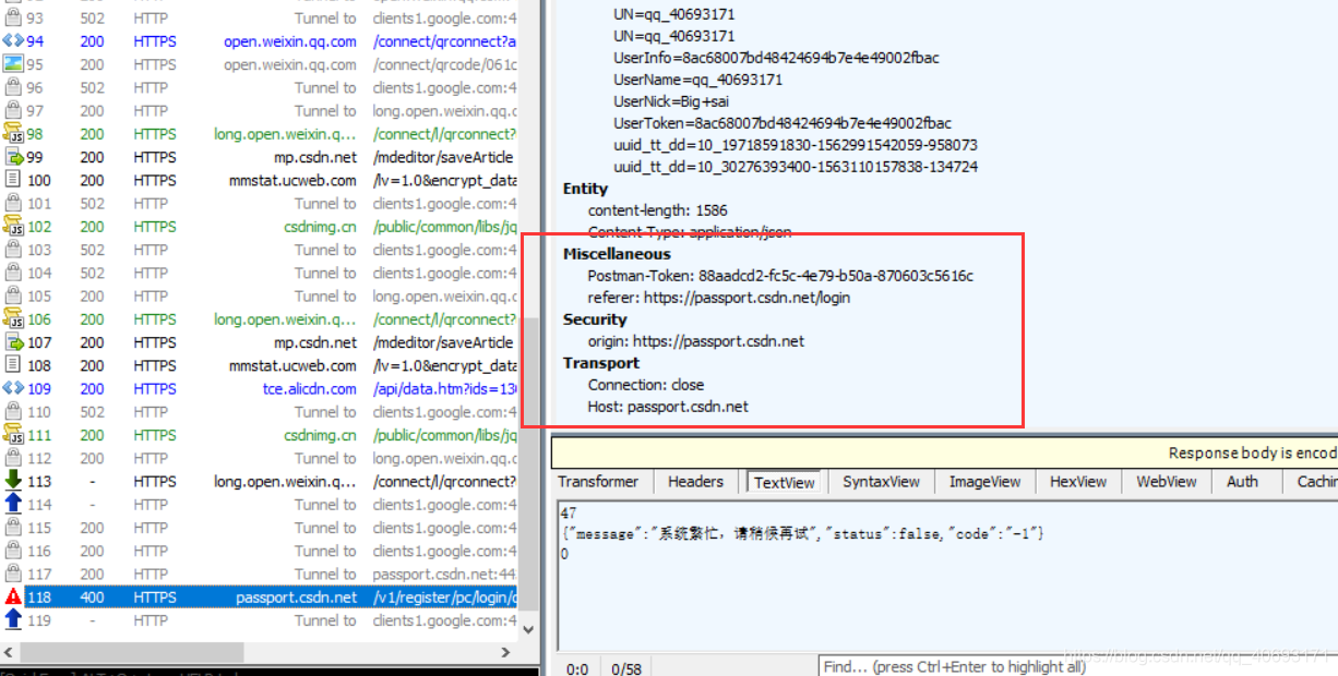 java中的token是什么,java token生成和验证