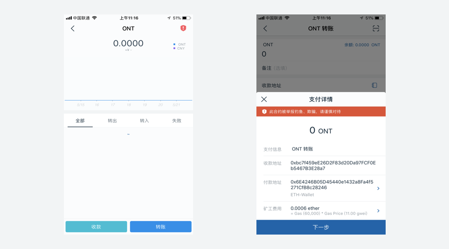 imtoken2.0钱包下载安卓,imtoken钱包下载安卓243