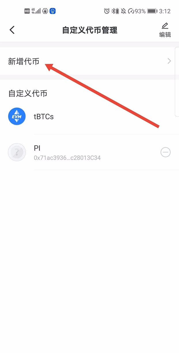 tp钱包怎么购买usdt,tp钱包的币怎么换成usdt