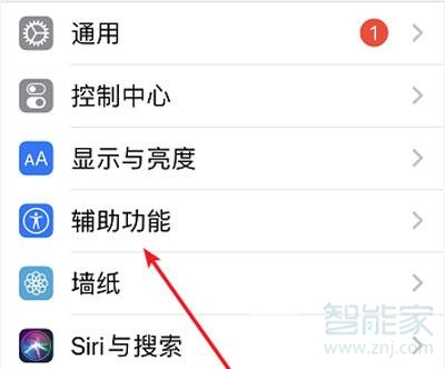 iPhone如何下载软件,iPhone如何下载软件到桌面