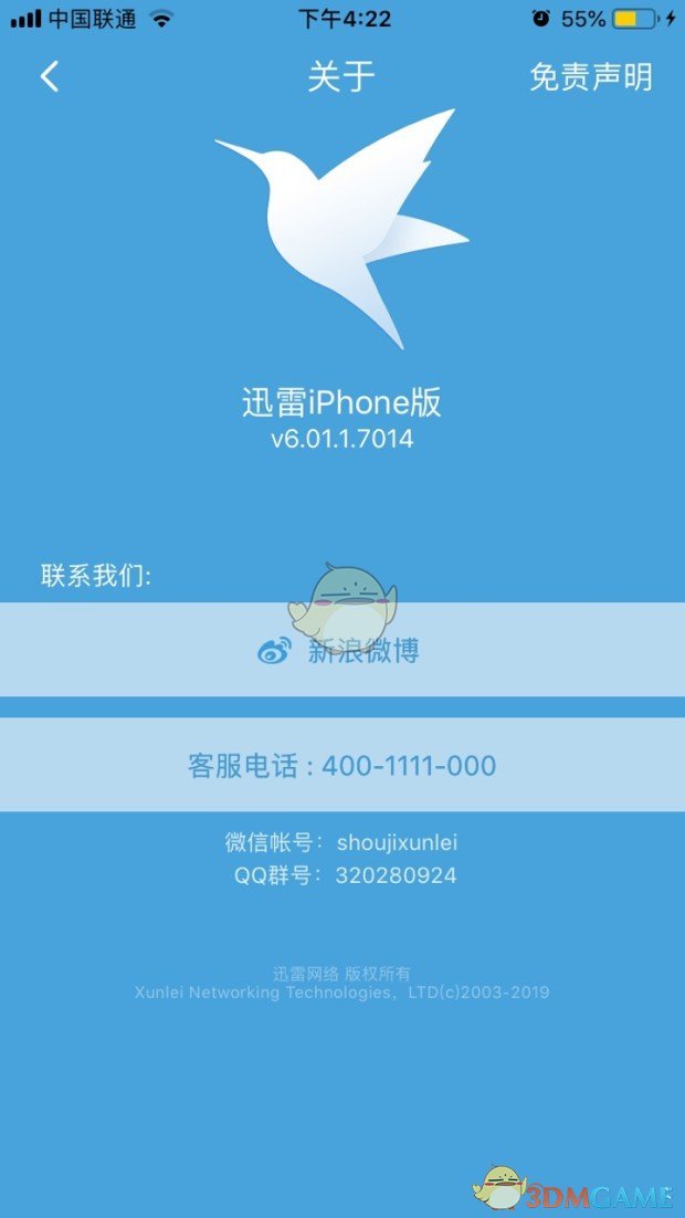 Tokenpocketios下载,tockenpocketapp下载