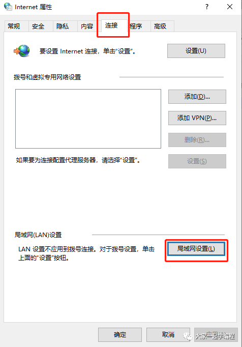 包含telegreat代理怎么设置的词条