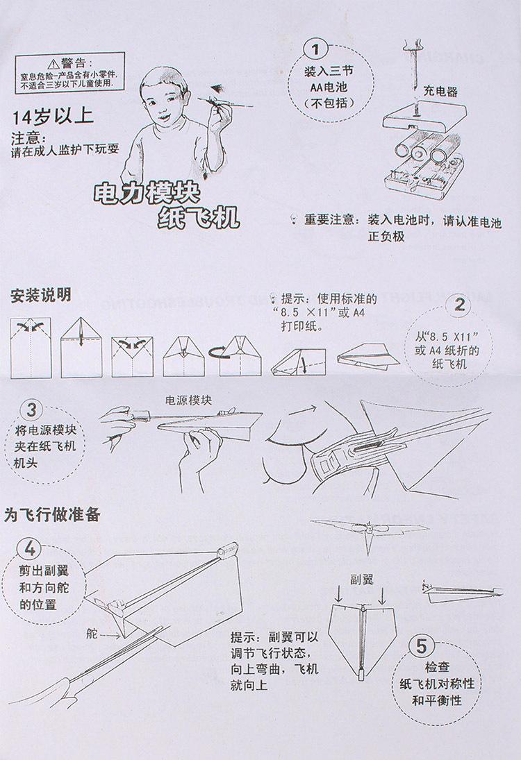 纸飞机ip地址,telegraph纸飞机官网