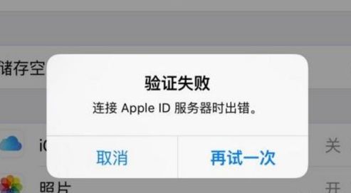 skype苹果版怎么登陆不上,skype苹果版怎么登陆不上微信