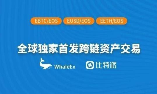 比特派官网app下载最新版本,比特派官网app下载最新版本安卓
