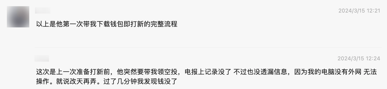 下载imtoken钱包的简单介绍