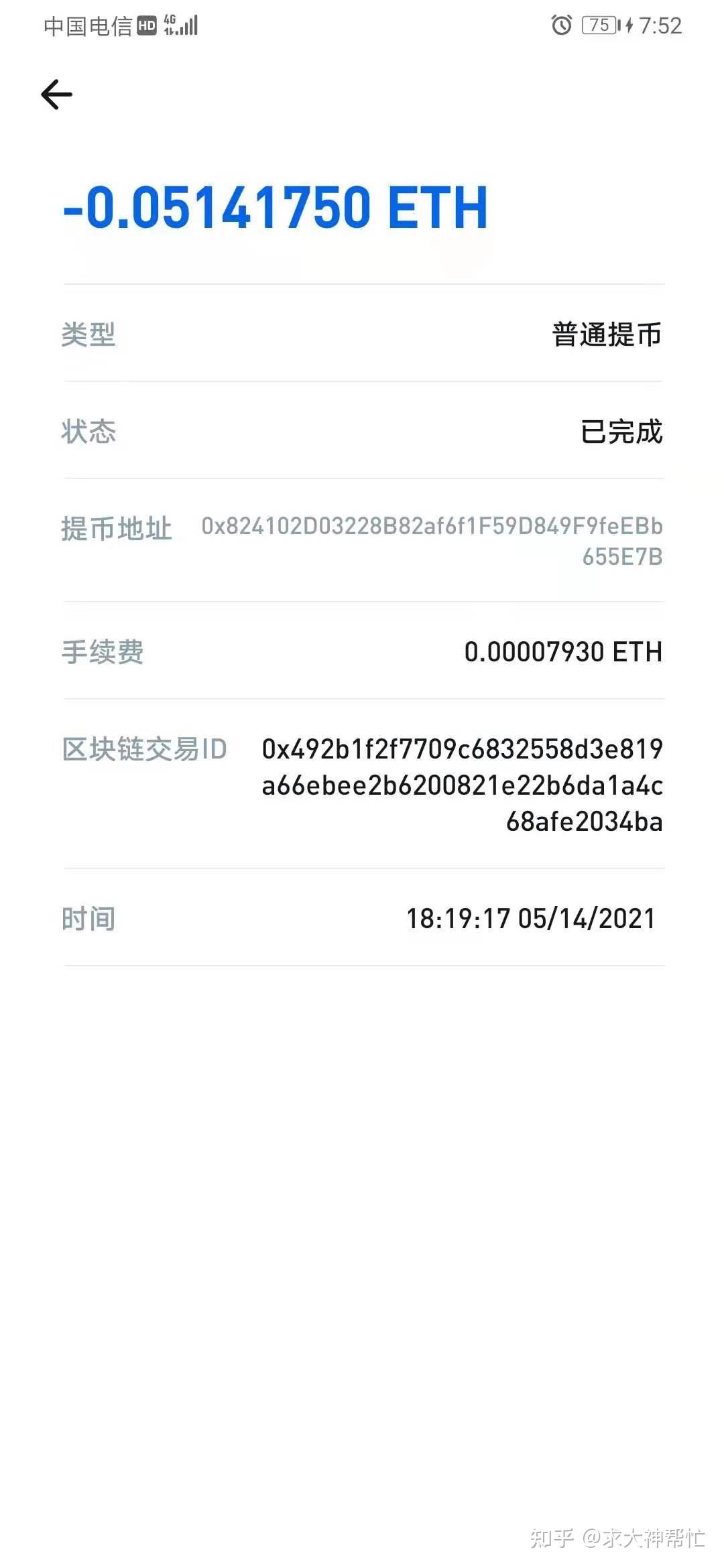 tokenpocket钱包被盗怎么办,token pocket钱包删除了怎么找回