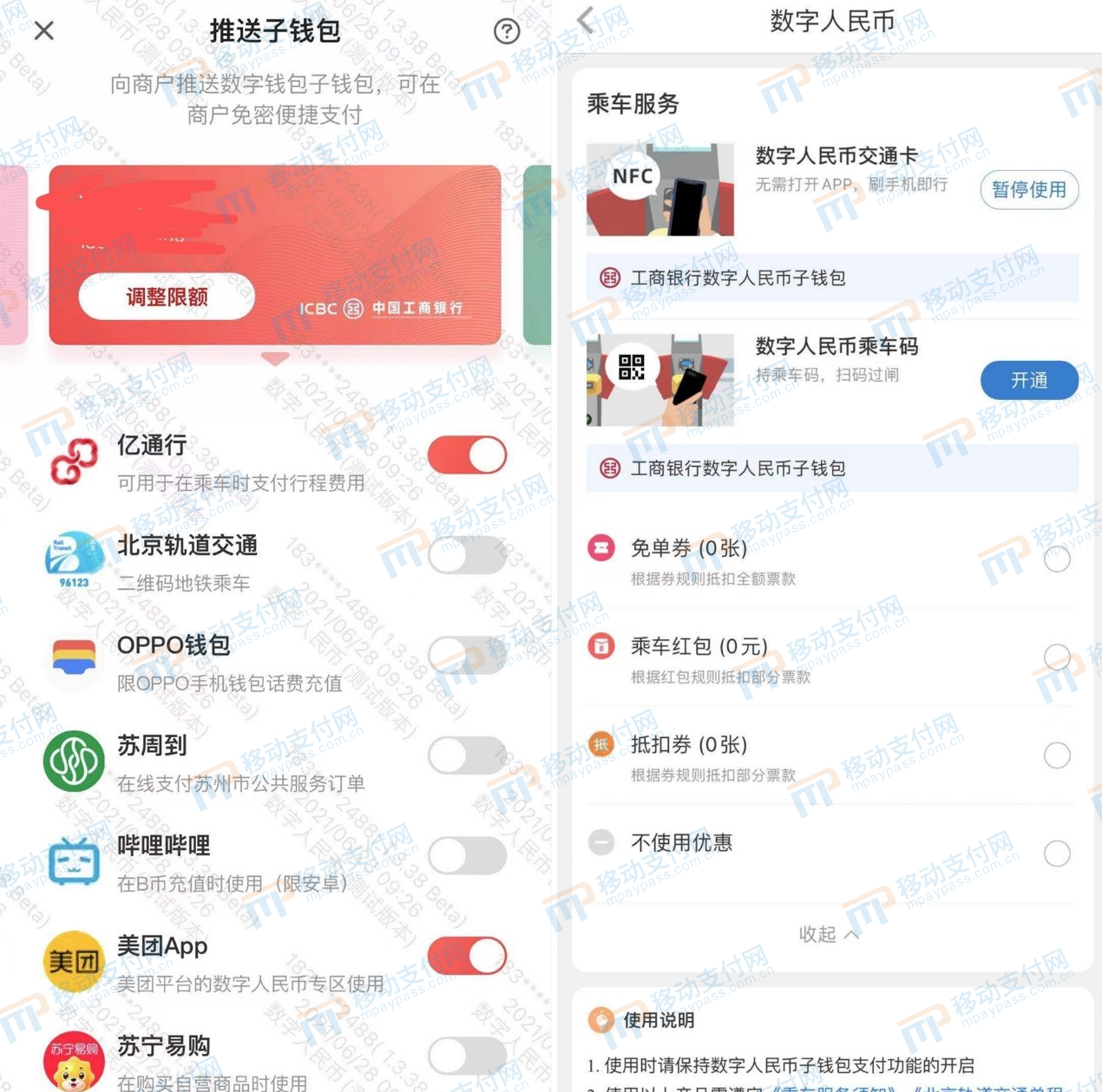tp钱包苹果手机客户端,tp钱包官方下载app苹果