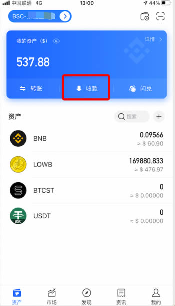 我的usdt钱包地址,usdt钱包地址怎么设置