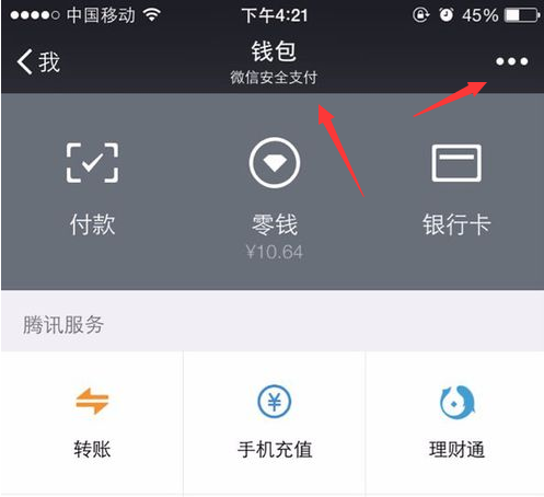 换手机了怎么导入以前的tb钱包里面的钱呢安全吗的简单介绍