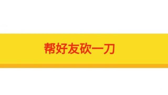 2020最新互砍微信群免费的简单介绍