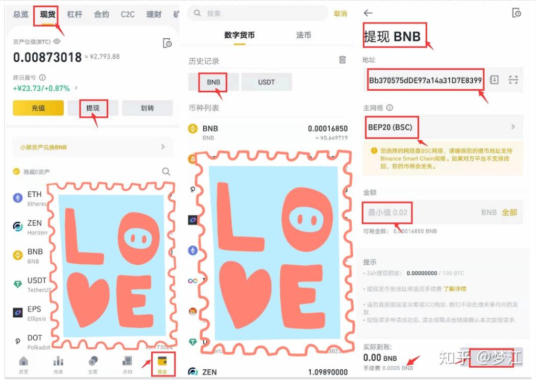 小狐狸钱包如何切换网络,小狐狸钱包切换网络还是一样的地址