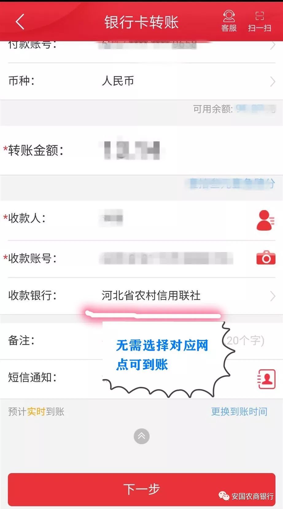 关于tp钱包转账可以提现到交易所吗的信息