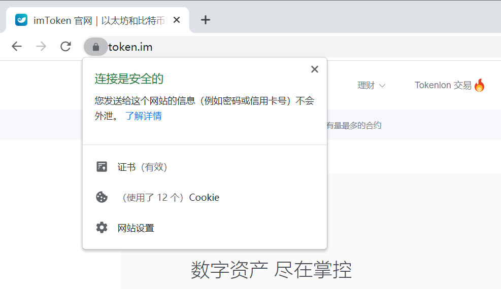 imtoken网址下载,imtoken网址下载苹果钱包