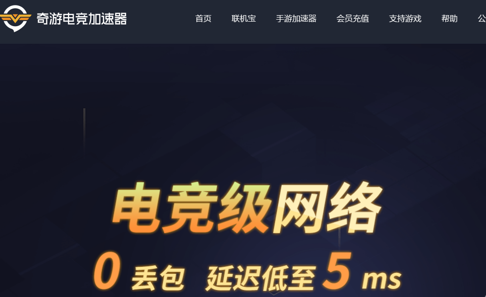 关于telegreat加速器加速什么游戏的信息