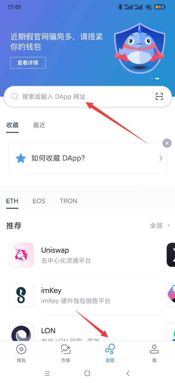 imtoken钱包怎么激活,imtoken钱包怎么激活账户