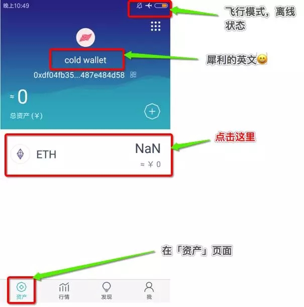 im钱包怎么交易,im钱包怎么把币转到交易所
