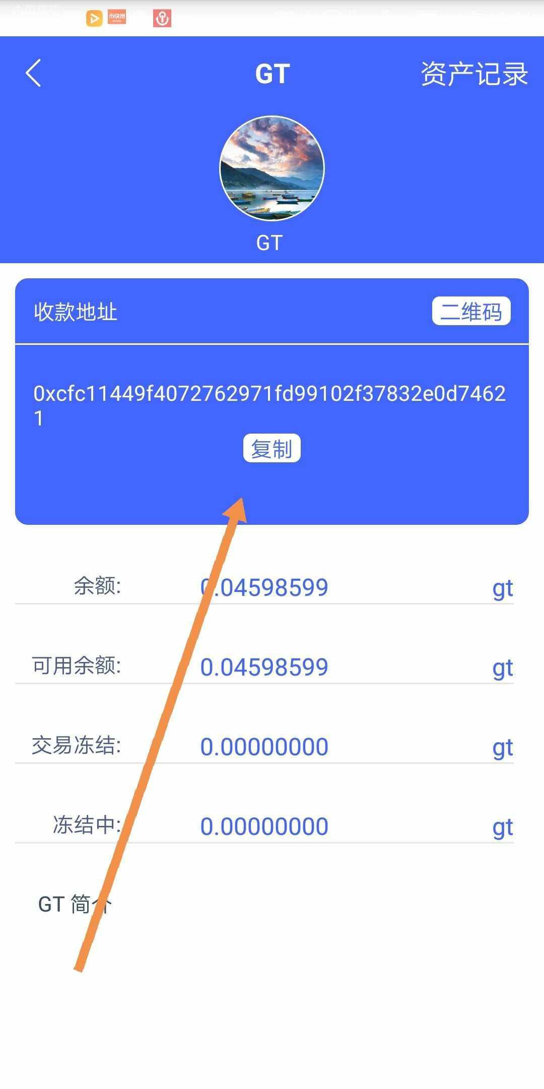 关于tb钱包官网地址在哪里看啊的信息