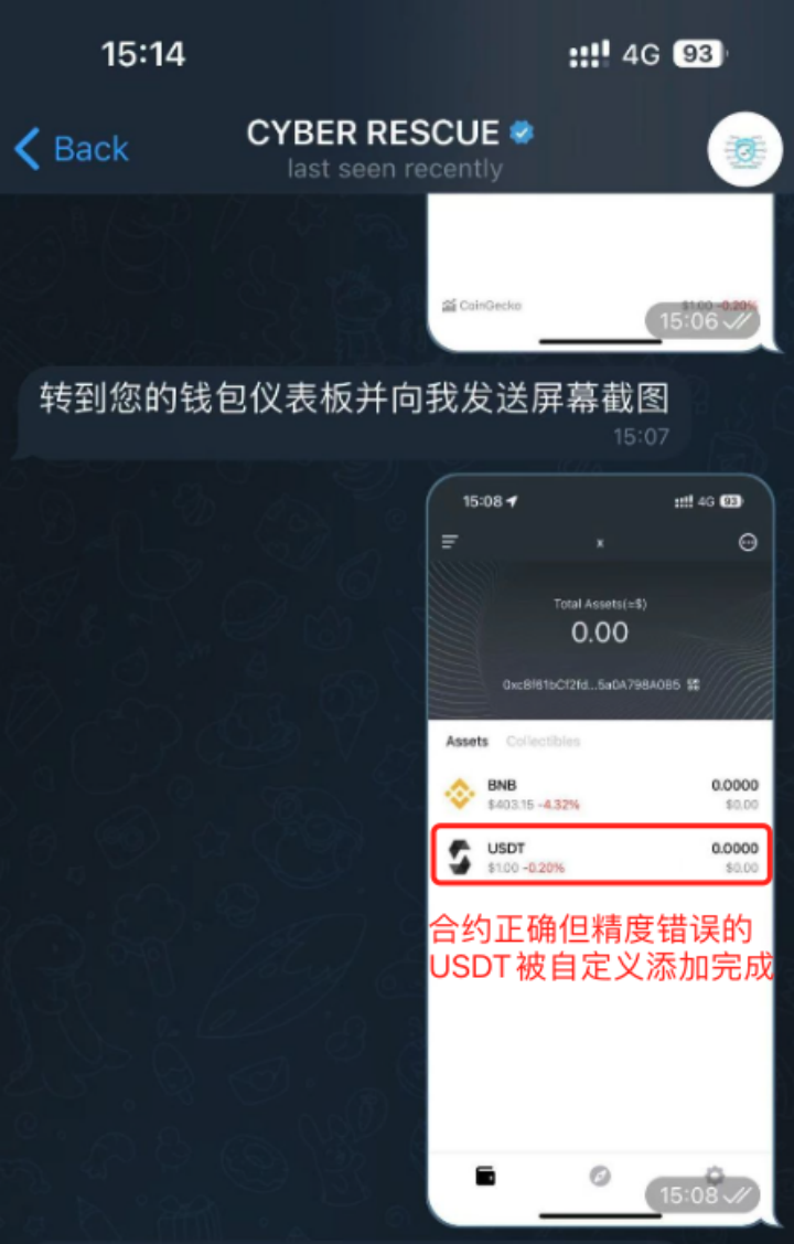 tokenall下载,token app下载