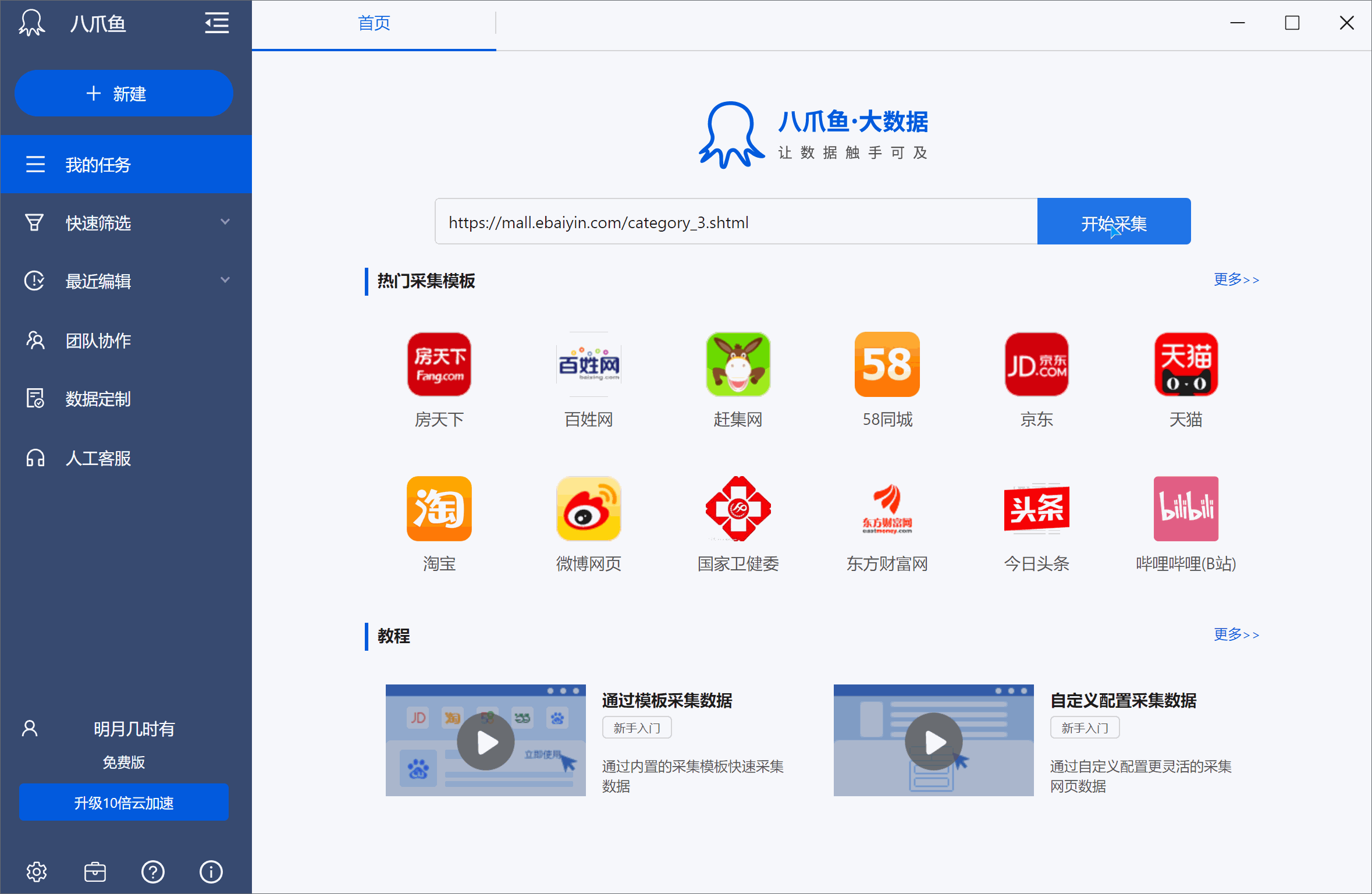 壹钱包最新版本app下载,壹钱包app下载安装手机版