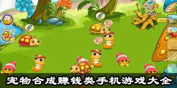 PK赚钱游戏,pk赚钱的小游戏